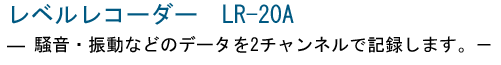 xR[_[@LR-20A@